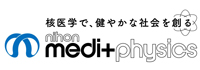 日本メジフィジックス株式会社